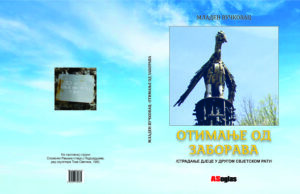У припреми ”Отимање од заборава” , аутор Младен Вучковац