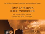 Најава промоције збирке ВИЛЕ СА КОШАРА у Бару