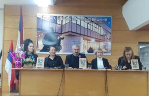 Одржана промоција књиге ”ЏЕПОВИ ПУНИ ЗВИЈЕЗДА” Снежане А. Топаловић ( video )