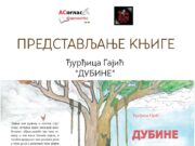 Predstavljanje knjige ”Dubine” Đurđice Gajić