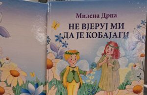 Из штампе је изашла збирка за дјецу НЕ ВЈЕРУЈ МИ ДА ЈЕ КОБАЈАГИ – аутор Милена Дрпа