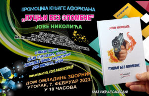 Promocija zbirke aforizama ” PUCNJI BEZ OPOMENE” Jove Nikolića u Zvorniku