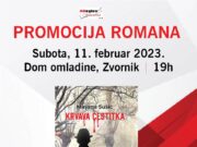 Promocija romana ” KRVAVA ČESTITKA”