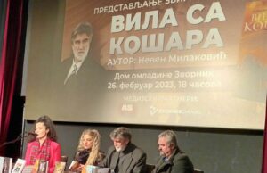 PREDSTAVLJENA ZBIRKA PJESAMA “VILA SA KOŠARA” NEVENA MILAKOVIĆA ( VIDEO )