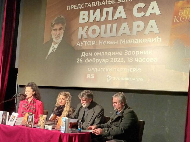 Promocija Vile sa Košara u Zvorniku