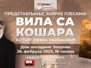 Зворник: Најава представљање књиге ”ВИЛА СА КОШАРА” аутора Невена Милаковића