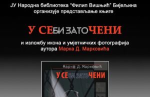 Najava promocije romana U SEBI ZATOČENI u Bijeljini