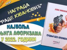 Књига “Пуцњи без опомене” аутора Јове Николића проглашена је најбољом књигом афоризама у 2022. години.