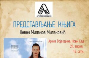 Представљање књига Невена Милаковића