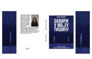 РЕЦЕНЗИЈА РУКОПИСА ЗБИРКЕ ПЈЕСАМА ЗАВИРИ У МОЈУ ТИШИНУ НЕВЕНЕ ВИДОВИЋ