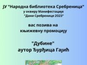 Промоција збирке пјесама ”ДУБИНЕ”