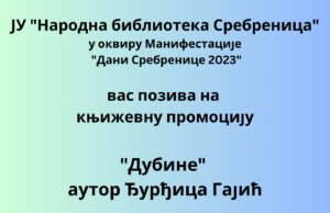 Промоција збирке пјесама ”ДУБИНЕ”