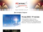 Најава промоција за период 7-15.маја 2023.године