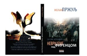 Из штампе је изашао роман ”ЗА СВЕ ЈЕ КРИВО НЕВРИЈЕМЕ НАД ФИРЕНЦОМ” аутора Жељка Пржуља