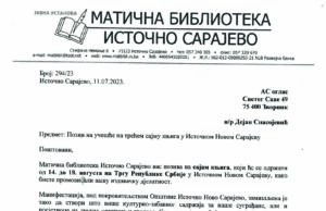 АСоглас издања на сајму књиге у Источном Сарајеву