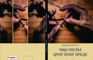 У припреми збирка пјесама ” ЧИЈА ПЕСМА ЦРНУ ВУНУ ПРЕДЕ” Теодоре Пантелић