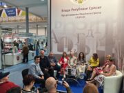 Пет издања на штанду Републике Српске