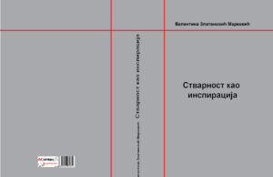 У припреми збирка прича ”СТВАРНОСТ КАО ИНСПИРАЦИЈА” Валентине Златановић-Марковић