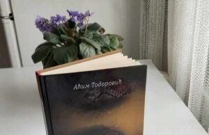 Из штампе је изашао роман ”ЗМИЈСКА ВРЕМЕНА” Аћима Тодоровића
