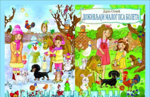 У припреми збирка пјесама за дјецу ”’ДОЖИВЉАЈИ МАЛОГ ПСА БОЛЕТА” аутора Дарка Стевића