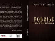 У припреми роман ”РОБИЊЕ између легенди и стварности” Вукосава Делибашића
