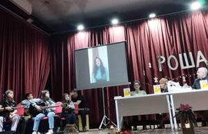 Одржана промоција књиге ”РОША” аутора Славојке Кокић