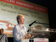 Интервју са Лидијом Костић, ауторком награђене збирке ”НЕСАНИЦА И ДРУГЕ ПРИЧЕ”