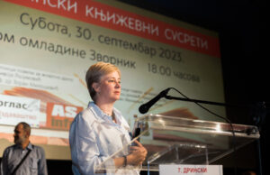 Интервју са Лидијом Костић, ауторком награђене збирке ”НЕСАНИЦА И ДРУГЕ ПРИЧЕ”