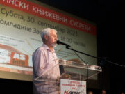 ИНТЕРВЈУ СА МИЛКОМ ГРБОВИЋЕМ, АУТОРОМ НАГРАЂЕНЕ ЗБИРКЕ ПЈЕСАМА ” СА СРЦЕМ НА ЛЕРУ”