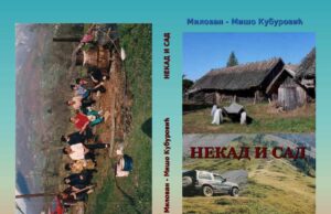 У припреми збирка пјесама ”НЕКАД И САД” Милована Мише Кубуровића