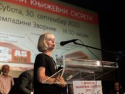 ИНТЕРВЈУ СА РАНКОМ ГРКОВИЋ