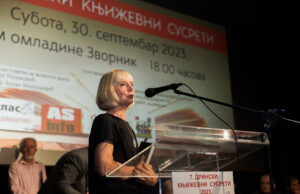 ИНТЕРВЈУ СА РАНКОМ ГРКОВИЋ