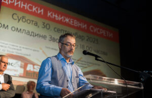 Интервју са Ренатом Вујаковићем