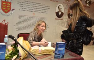 Краљево: Одржана промоција збирке НАСМЕШИМ СЕ И ПОБЕДИМ, Снежане Б. Обрадовић