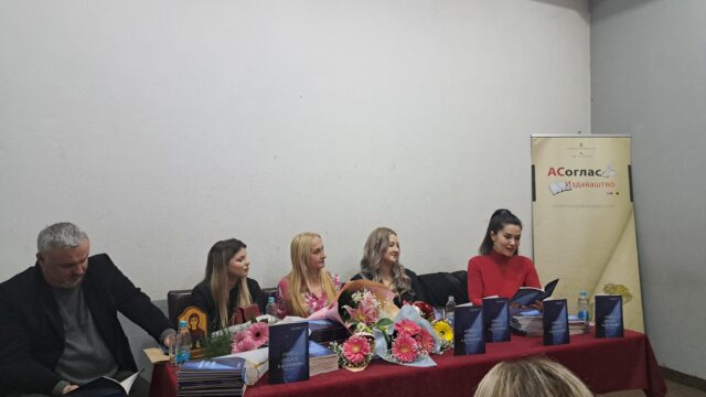 promocija knjige andjeli dolaze kaldrmom