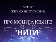 ПРОМОЦИЈА РОМАНА ”НИТИ” аутора Жељка Несторовића