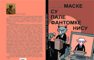 У припреми збирка афоризама ”Маске су пале, фантомке нису” Милана Р. Симића