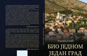 У припреми збирка пјесама ” БИО ЈЕДНОМ ЈЕДАН ГРАД” Радмиле Телебак Караћ