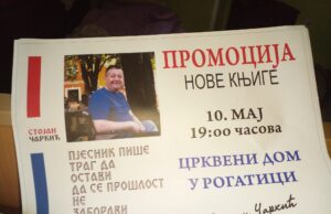 Promocija nove knjige Stojana Čarkića