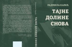 У припреми роман ”Тајне долине снова” Радмиле Караћ