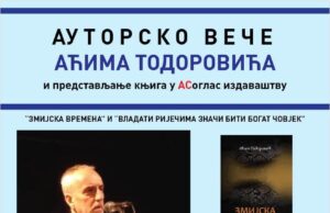 Ауторско вече Аћима Тодоровића у Зворнику