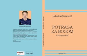 Iz štampe je izašla zbirka priča ‘POTRAGA ZA BOGOM” autora Ljubodraga Stojanovića.