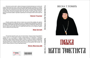Из штампе је изашла књига ” ПОЉКА МАТИ ТЕОКТИСТА ” Весне Томић