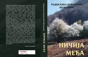 У припреми збирка прича ” НИЧИЈА МЕЂА” – Радосанке Ковачевић Шевкушић