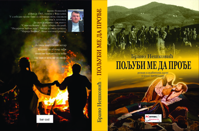 brano korice poljubi me da prodje