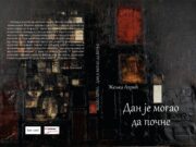 У припреми збирка прича ” ДАН ЈЕ МОГАО ДА ПОЧНЕ” Жељке Аврић