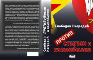 У припреми књига ”Против стигми и самообмана” Слободана Наградића