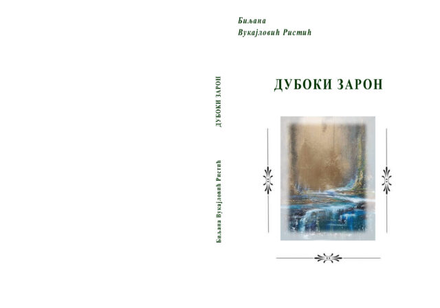 Untitled-1KORICE DUBOKI ZARON