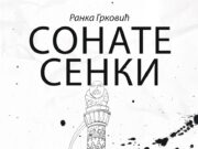 У приреми збирка пјесама ”СОНАТЕ СЕНКИ” Ранке Грковић