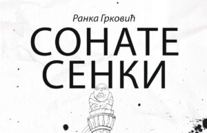 У приреми збирка пјесама ”СОНАТЕ СЕНКИ” Ранке Грковић
